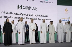 ذياب بن محمد يشهد مراسم الإعلان عن التمويل البنكي لـ«حفيت للقطارات» بقيمة 1.5 مليار دولار