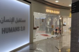 أكاديمية الإعلام الجديد تطلق برنامج تطوير خبراء ومدراء التواصل الاجتماعي