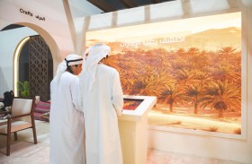 «العين للرطب « يعرض خريطة رقمية لأصناف النخيل عبر»اكتشف رطب الإمارات»