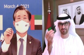 الإمارات تعزز الشراكة مع كوريا بتوقيع مذكرتي تفاهم للتعاون في مجال اقتصاد الهيدروجين وتطوير السياسات الصناعية والتكنولوجية خلال زيارة عمل افتراضية 