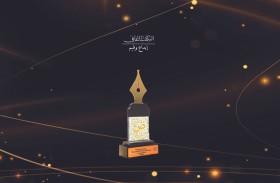 شيخة الناخي الشخصية الثقافية لجائزة الشارقة لإبداعات المرأة الخليجية
