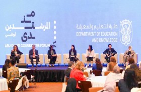 التعليم والمعرفة تنظم النسخة الرابعة من منتدى أبوظبي للمرشدين