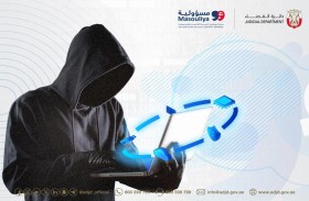 «مسؤولية» في قضاء أبوظبي يوعي بمخاطر الابتزاز الإلكتروني