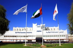 جلفار تبدأ شحن مستحضراتها إلى السوق السعودية