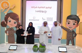 إقامة دبي تمنح بطاقة السعادة للمستفيدين من مبادرة «أعراس دبي» دعماً للمقبلين على الزواج