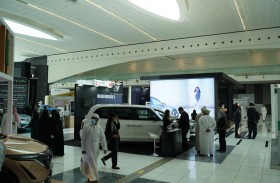 معرض ومؤتمر المركبات الكهربائية ينطلق في أبوظبي الأسبوع القادم