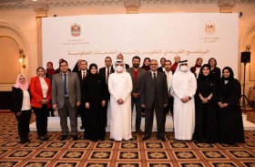 حكومتا مصر والإمارات تطلقان البرنامج القيادي لتسريع الخدمات الحكومية