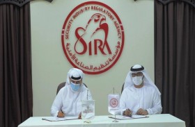 مذكرة تفاهم بين تنظيم الصناعة الأمنية وأمن مجموعة الإمارات