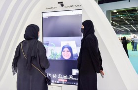 «الصحة» ومؤسسة الإمارات للخدمات الصحية تعززان جودة خدمات التطبيب عن بعد 