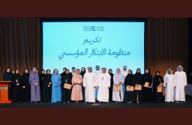 الأرشيف والمكتبة الوطنية يكرّم أصحاب المبادرات الابتكارية تقديراً لتميزهم