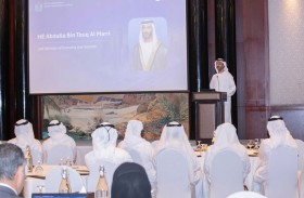 وزارة الاقتصاد تطلق المرحلة الثانية من مشروع تطوير السياسات الاقتصادية بالشراكة مع OECD