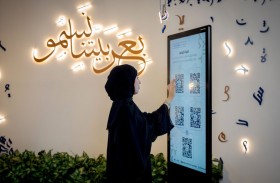 جامعة محمد بن زايد للعلوم الإنسانية تنظم مؤتمر اللسانيات الحاسوبية واللغة العربية 25 أكتوبر 