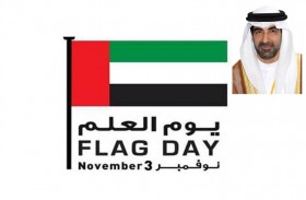 حنيف القاسم : يوم العلم فخر الوطن وشموخ الاتحاد