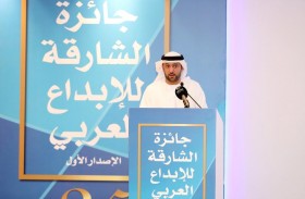 ثقافية الشارقة تكرّم الفائزين بجائزة الإبداع العربي الاثنين المقبل