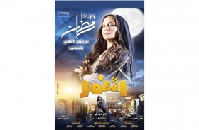نيرمين الفقى تشارك في مسلسلين ضمن موسم رمضان 2021