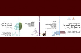  «بيرل»  تسلط الضوء على أهمية الإشراف المؤسسي لشركات المنطقة خلال مرحلة ما بعد كوفيد-19 