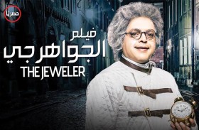انتعاشة فنية لمحمد هنيدي.. ينتظر  فيلمي الجواهرجي والبريمو ومسلسل أرض النفاق