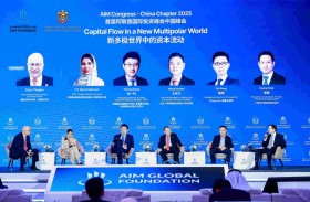 «الاتحاد لائتمان الصادرات» تعزّز الروابط التجارية بين دولة الإمارات والصين