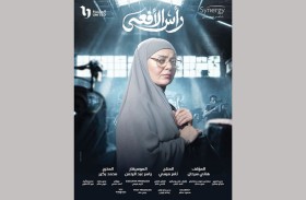 هبة عبدالغني: «سناء» في «رأس الأفعى» عكس قناعاتي وسعيت لتجسيدها بصدق