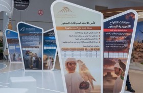 منصة تفاعلية لاتحاد الإمارات للصقور في «معرض العين للصيد»