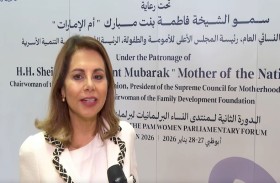 نائب رئيس «برلمان البحر المتوسط» : تمكين المرأة ركيزة بناء مجتمعات مزدهرة