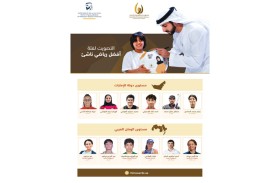 4 أيام فقط متبقية لدعم الناشئين وتحديد الترتيب النهائي في حفل التكريم