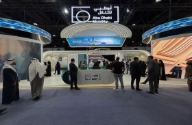 «النقل المتكامل» يستعرض أحدث حلول التنقل الذكي في معرضي «يومكس و سيمتكس 2026»