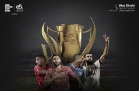 اليوم.. أبوظبي تستضيف كأس السوبر المصري لكرة القدم بحلته الجديدة