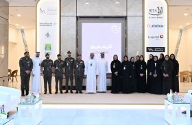 إقامة دبي تكرّم فرق عمل برنامج «قايلة جوازات دبي»