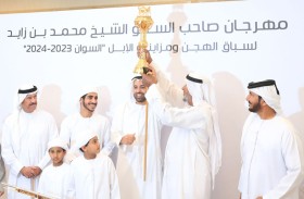 ولي عهد رأس الخيمة يشهد جانبا من منافسات اليوم الخامس لمهرجان محمد بن زايد لسباقات الهجن العربية الأصيلة ويتوج الفائزين 
