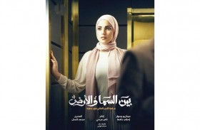 درة: أعطيت هذا العام أولوياتها لحياتي الزوجية