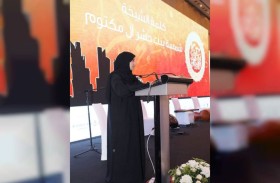 شمسة بنت حشر: ملتقى تمكين المرأة يسلط الضوء على دورها المحوري في المجتمع