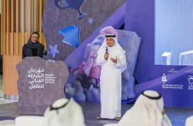«الشارقة القرائي للطفل 13» يدعو الصغار لبناء عوالمهم  الخاصة بـ 1900 فعاليّة وبمشاركة 139 دار نشر 