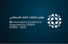 دبي تستضيف المؤتمر الدولي لجودة التعليم 22 أبريل