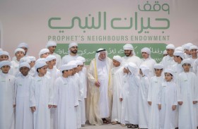 سلطان القاسمي يدشّن وقف «جيران النبي» لأيتام مؤسسة الشارقة للتمكين الاجتماعي