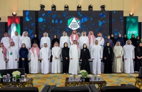 الاتحاد النسائي يشارك في الملتقى السنوي الأول للشباب السعودي الإماراتي «واعد»