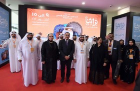 تظاهرة تراثية لفرق شعبية بالجناح الإماراتي تحاكي الماضي العريق 