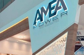  سوفت بنك اليابانية تستثمر 75 مليون دولار في رأسمال إيميا باور الاماراتية