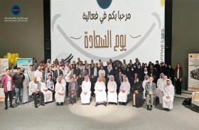 الدكتور العلي: نُجِلُّ الأم ونسعى لاقتفاء أثر قيادتنا في تحقيق سعادة الإنسان