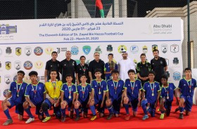 نادي أبوظبي يحرز بطولتي كأس زايد بن هزاع للناشئين والأشبال