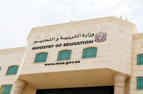 وزارة التربية والتعليم تشارك في منتدى سيريوس للمواهب