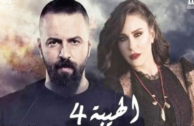 (الهيبة 4) يحمل في موسمه الرابع طابع التشويق