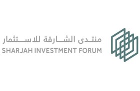 شراكة بين منتدى الشارقة للاستثمار و «مجموعة  ألِف»  تعزز تكامــل القطــاعين العــام والخـاص