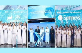 طروحات الإمارات الأولية تجمع طلبات قياسية بقيمة 404 مليارات درهم في 2024