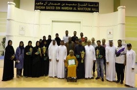 بطولة شرطة دبي للشطرنج لأصحاب الهمم تواصل نجاحها للعام الثالث على التوالي