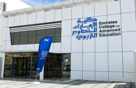 كلية الإمارات للتطوير التربوي تنضم إلى الرابطة العالمية للأبحاث التربوية