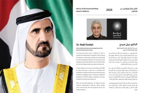 محمد بن راشد: الطب رسالة إنسانية، ومنطقتنا كان لها فضل كبير في تطوير علومه، وممارساته، وأدواته، وأبحاثه