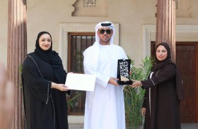 هيئة الشارقة للمتاحف تطلق معرض (أنا في متاحف الشارقة)