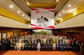 الإمارات تشارك في اجتماعات الـ «السيزم» في البيرو