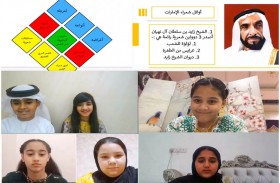 أطفال الشارقة تطلق أنشطة وبرامج عن بعد لتنمية المهارات